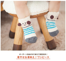 (1 Pair) Cotton Socks for 1 ~ 3 years babys