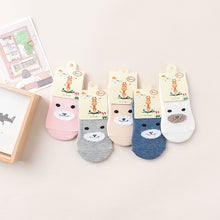 (5 Pairs) Cotton Socks for 0 ~ 2 years babys